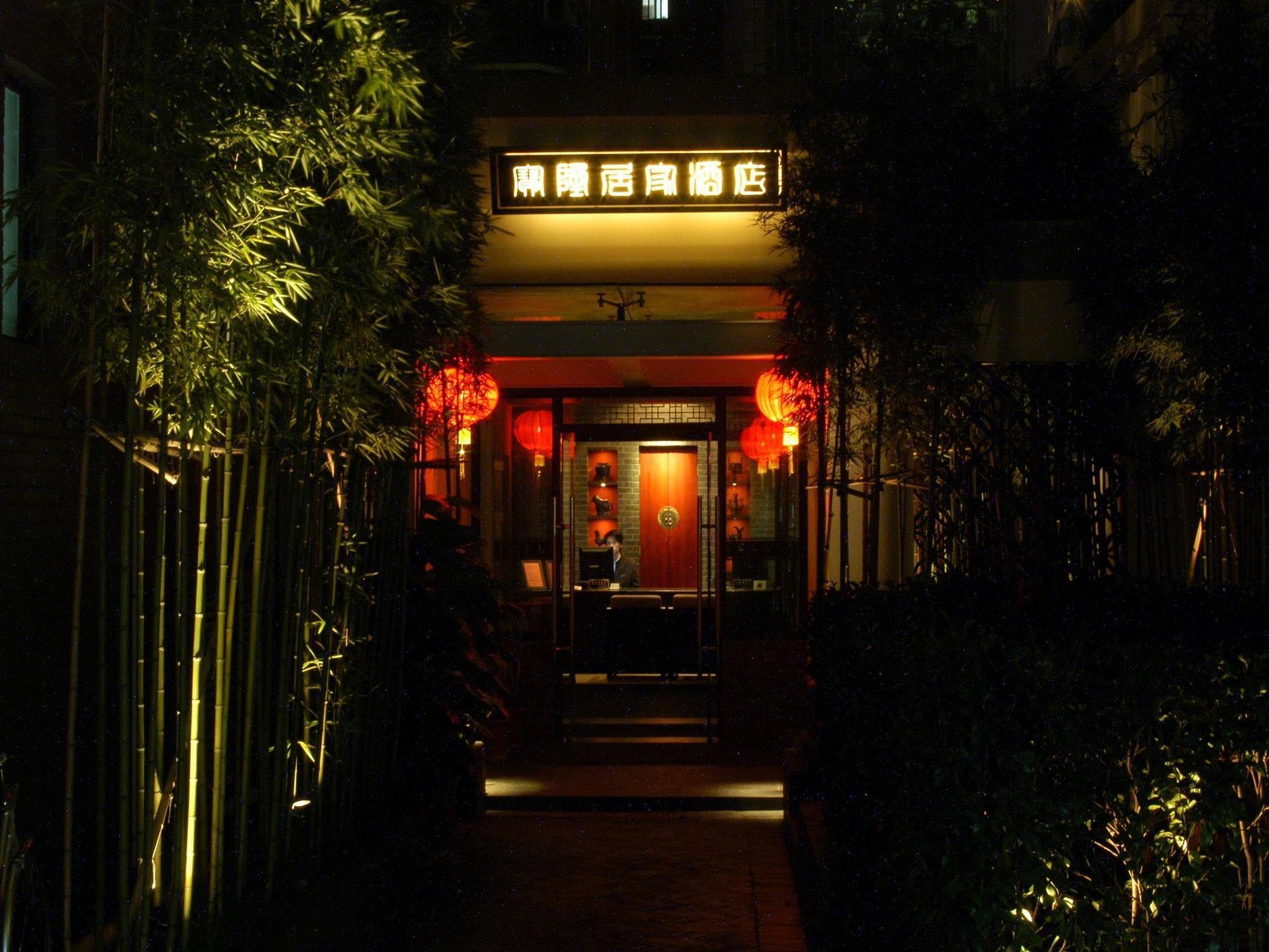 Baolong Homelike Hotel - Henglong Hotel Jingan Exterior foto